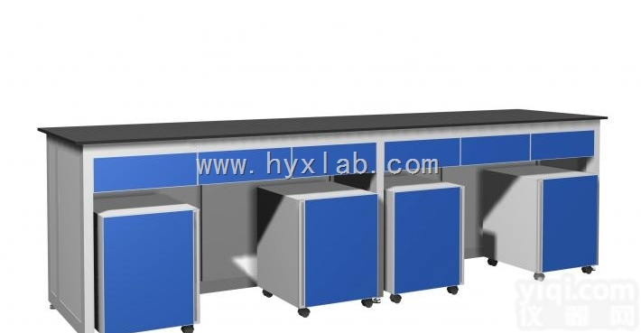 HYX-T  实验台<em>检验台</em>化验台操作台边台厂家直销深圳恒悦翔
