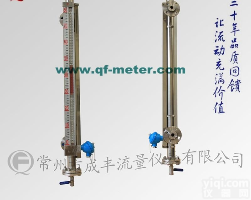 UHC-517C  包邮包税上海丨顶装式磁性浮子液位计丨<em>质优价廉</em>厂家直销丨成丰<em>仪表</em>