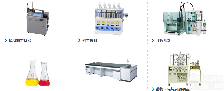 080270-01  柴田科学SIBATA烟雾检测器080270-01<em>环境</em><em>测定器</em>械