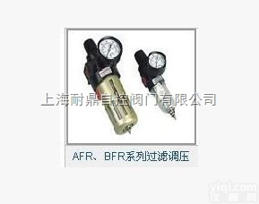 AFR、<em>BFR</em>  AFR、<em>BFR</em>系列过滤<em>调压</em>器q1589083869