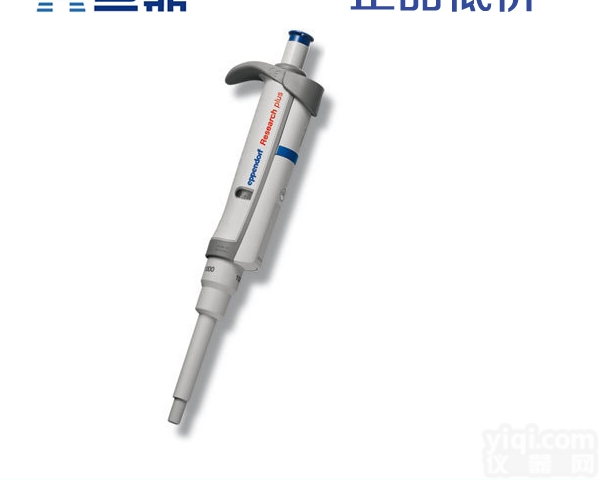 Research plus  Research plus多道<em>移液器</em>—原装进口艾<em>本德</em>仪器，艾<em>本德</em>仪器低...