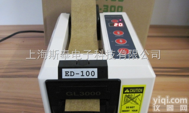 ASUTECH自动<em>胶纸</em><em>切割机</em>ED-100/ 进口<em>胶纸</em><em>切割机</em>