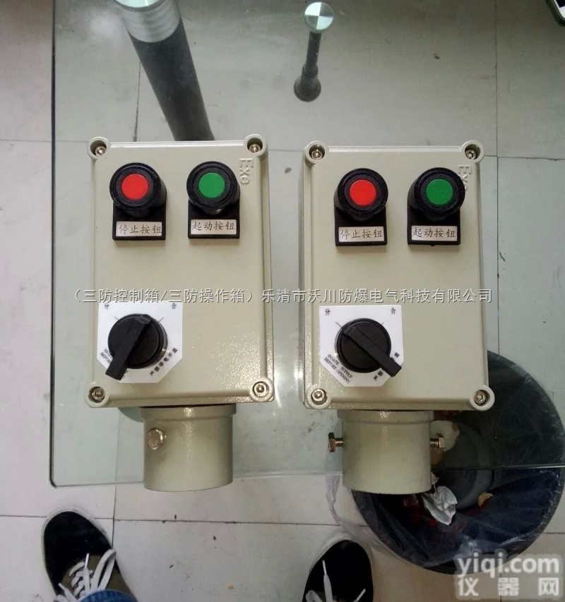 广州<em>BZC</em><em>防爆</em><em>操作</em>柱－广州<em>防爆</em><em>操作</em>柱厂