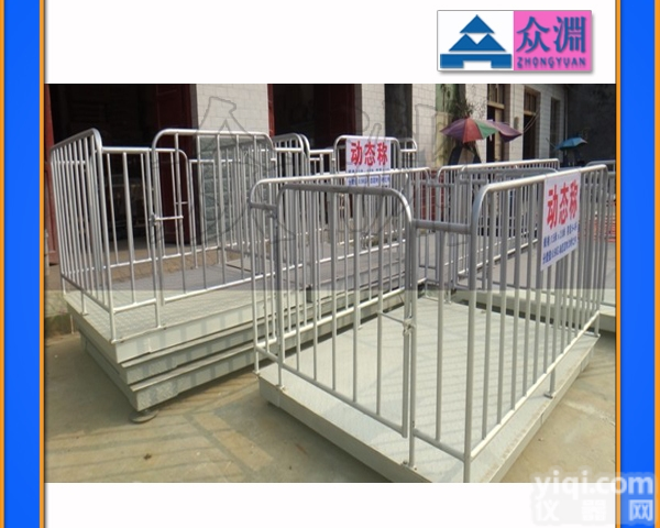 称3-6头猪<em>动物</em>地<em>磅秤</em>，3000千克<em>动物</em>地秤直销，<em>动物</em>地<em>磅秤</em>