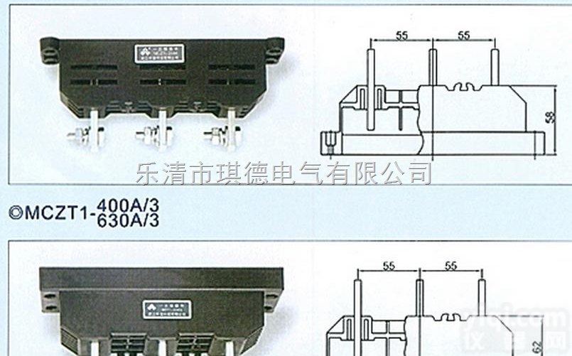 MCZT1静触头  一次<em>插件</em>MCZT1-12/250A/400A/<em>630</em>A主<em>电路</em>静<em>插件</em>