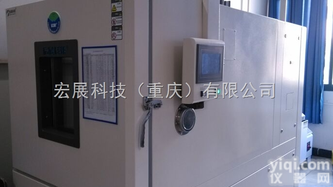 重庆<em>冷热</em>冲击<em>测试设备</em>  重庆<em>冷热</em>冲击<em>测试设备</em>