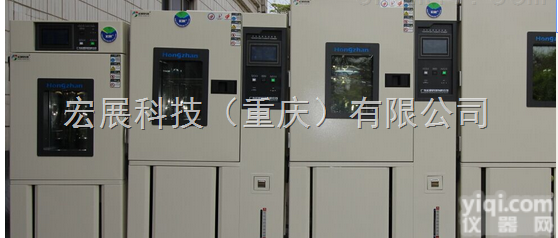 PSL  电子<em>光伏</em>组件高低温<em>测试设备</em>，湿热测试仪器