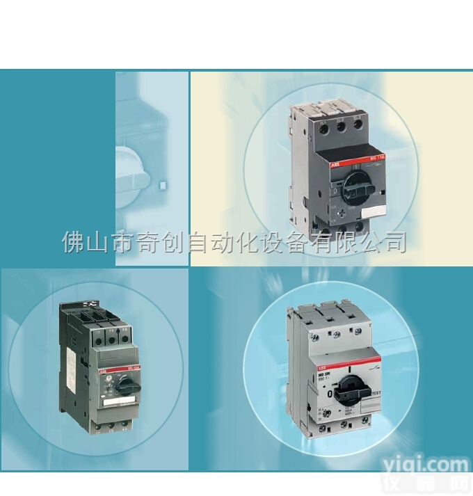 MS116-6.3  MS116-6.3经济型<em>电机</em>起动器<em>ABB</em>起动器
