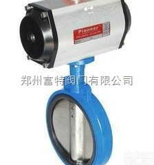 <em>气动</em>氟<em>橡胶</em>对夹蝶阀富特