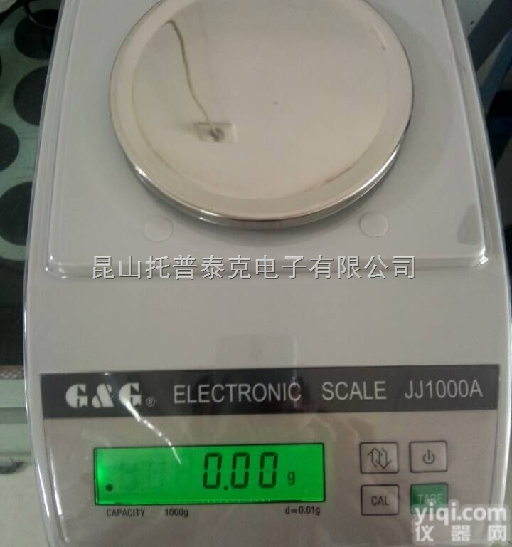 JJ600A电子<em>天平</em>  上海<em>量程</em>600克电子<em>天平</em>，北京称量600g*0.01g精密电子<em>天平</em>