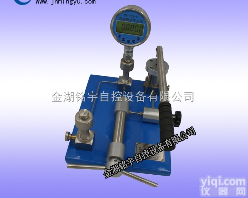 <em>台式</em><em>气压</em>源 <em>台式</em><em>气压</em>泵