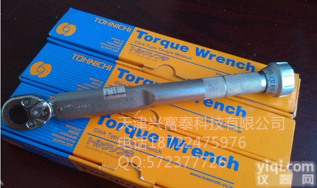 QL2N QL10N  <em>东日</em><em>棘轮</em>扭力扳手