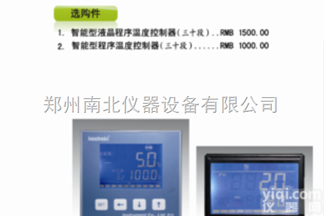 电热<em>鼓风</em><em>干燥箱</em> <em>精密</em>电热<em>鼓风</em><em>干燥箱</em> 数显电热<em>鼓风</em><em>干燥箱</em>