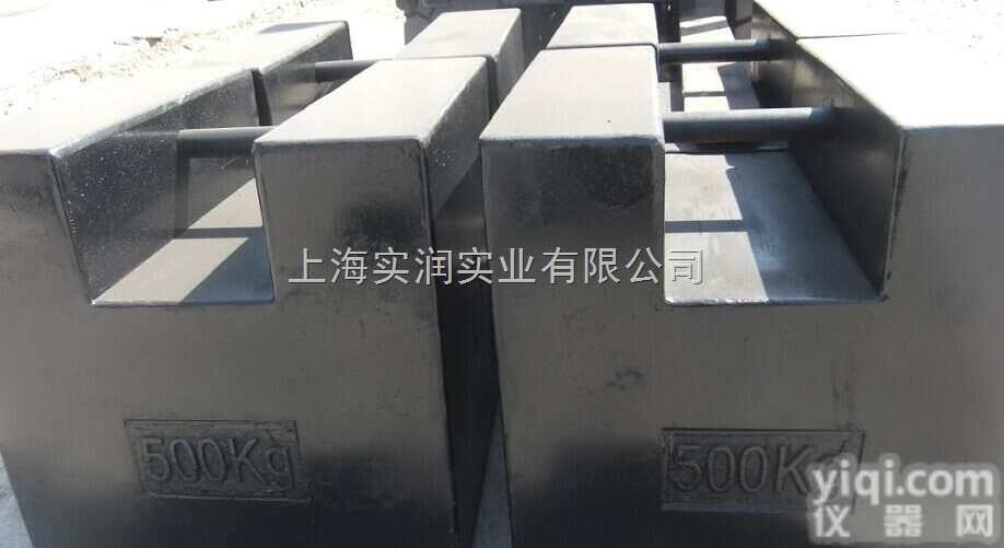 铸铁<em>砝码</em>配检定证书（<em>广东</em>20<em>公斤</em>铸铁<em>砝码</em>）