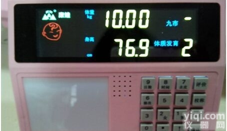 WS-RTG-1G  康娃WS-RTG-1G型<em>婴幼儿</em>智能<em>体检</em>仪<em>精密</em>模铸工艺,婴儿<em>体检</em>秤