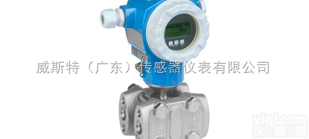 E+H<em>涡街</em><em>流量计</em>原装<em>进口</em>销售