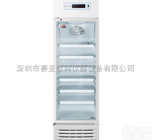 海尔HYC-310S药品<em>冷藏箱</em> <em>阴凉</em>箱