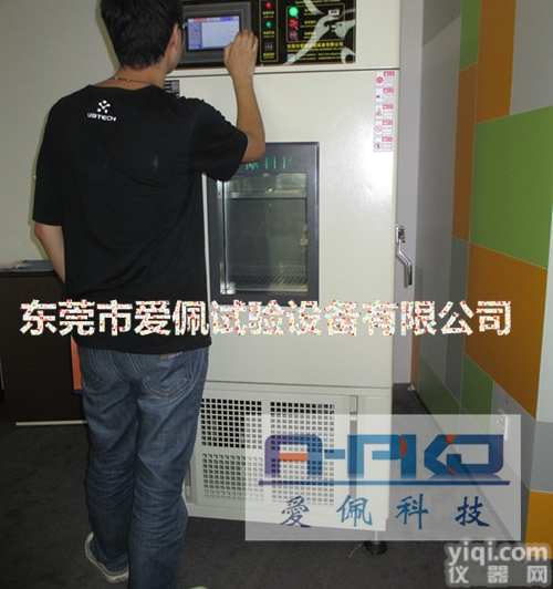 <em>宁波</em>小型<em>恒温恒湿</em><em>试验箱</em> 立式<em>恒温恒湿</em><em>试验箱</em>