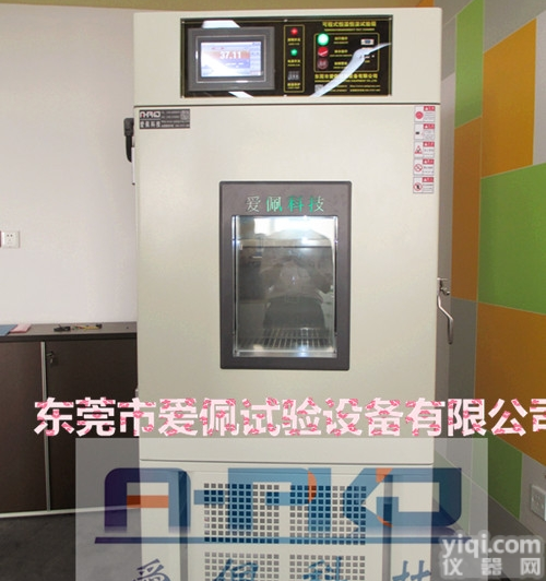 恒温恒湿循环机 恒湿恒温控制箱