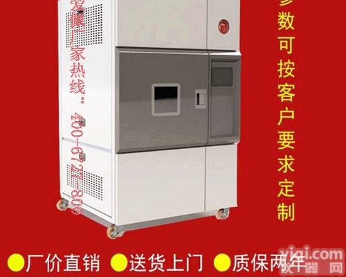 氙灯<em>老化</em><em>测试仪器</em> 氙灯<em>老化</em><em>试验箱</em>供应商