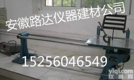 ZS-15型  水泥胶砂成型振实台