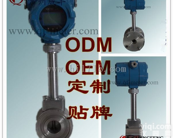 LUGB  包邮包税河南丨天然气<em>涡街</em><em>流量计</em>品丨<em>智能型</em>表头可带温压补偿 直销包邮