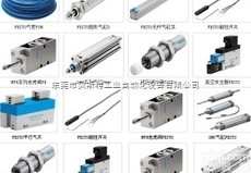 SMC<em>交叉式</em><em>转轮</em>平行移动,SMC气爪