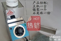 ZH-1快速玻璃珠<em>灭菌器</em>直销,<em>黑龙江</em>石英珠<em>灭菌器</em>