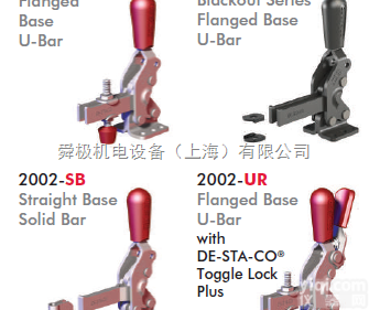 DE-STA-CO<em>气动</em><em>夹紧器</em>、液压<em>夹紧器</em>