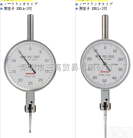 PCN-1LD  <em>日本</em>PEACOCK孔雀<em>百分表</em>PCN-1LD<em>杠杆</em><em>百分表</em>