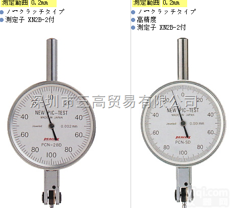 PCN-SD  日本PEACOCK孔雀<em>百分表</em>PCN-SD<em>杠杆</em><em>百分表</em>