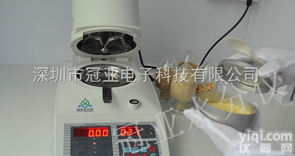 SFY系列  PA<em>尼龙</em>料烘干水份检测仪（<em>深圳</em>冠亚生产）