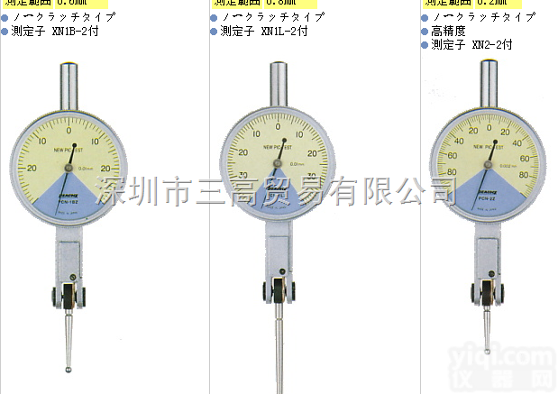PCN-2ZA  日本PEACOCK孔雀<em>百分表</em>PCN-2ZA<em>杠杆</em><em>百分表</em>