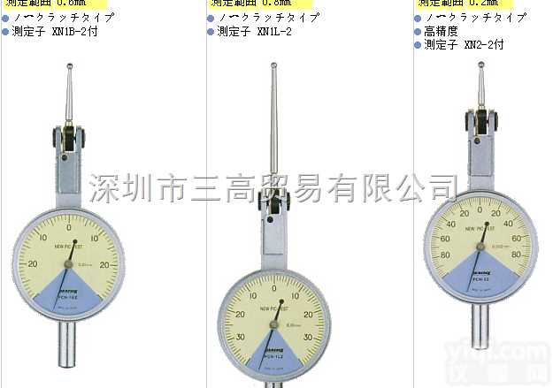 PCN-2ZB  日本PEACOCK孔雀<em>百分表</em>PCN-2ZB<em>杠杆</em><em>百分表</em>