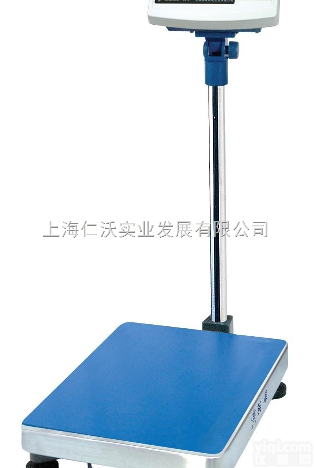 英展XK3150W-SD731-30kg电脑<em>串口</em><em>通讯电子</em>台秤 XK31...