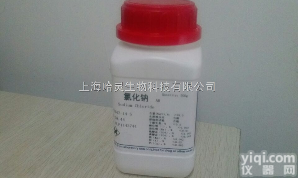 <em>荧光素酶</em> 来源于<em>萤火虫</em>61970-00-1