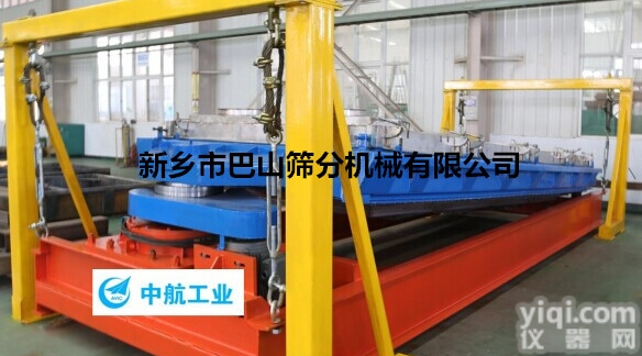 BZSJ1500×3000  纯碱振动筛 碱化工专用振动<em>筛分机</em> <em>新乡市</em>巴山筛分540厂