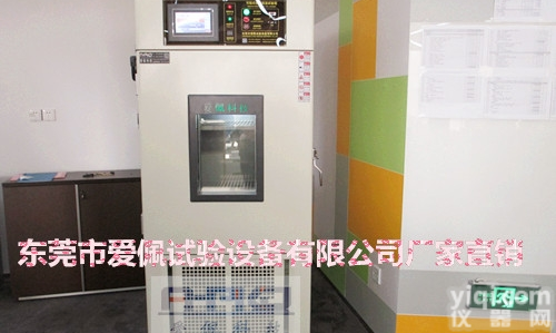 高<em>低温</em>箱<em>实验箱</em> 汽车仪表高<em>低温</em>试验用的机器