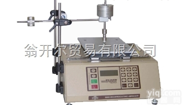 <em>Taber</em> 5900  往复式耐磨擦<em>试验机</em>，美国<em>Taber</em>原装进口