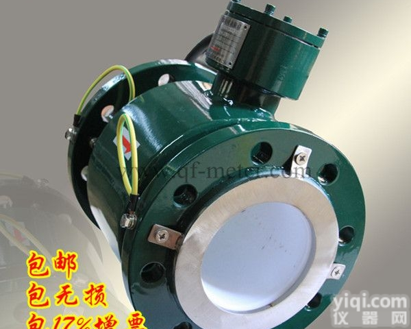 LDG-A025  包邮包税安徽丨<em>四氟</em><em>衬里</em>电磁流量计丨内衬<em>四氟</em> 丨销售后优丨成丰仪表