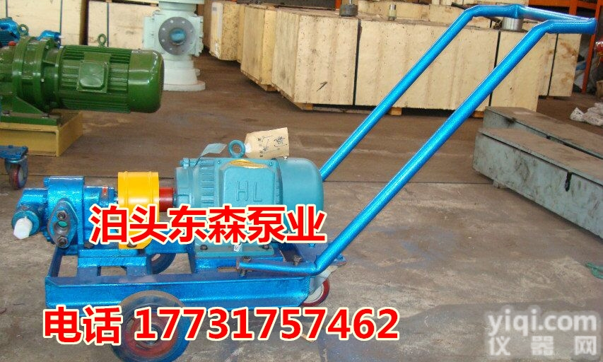 <em>KCB</em>-18.3  厂家供应泊头东森<em>KCB</em>18.3<em>齿轮泵</em>