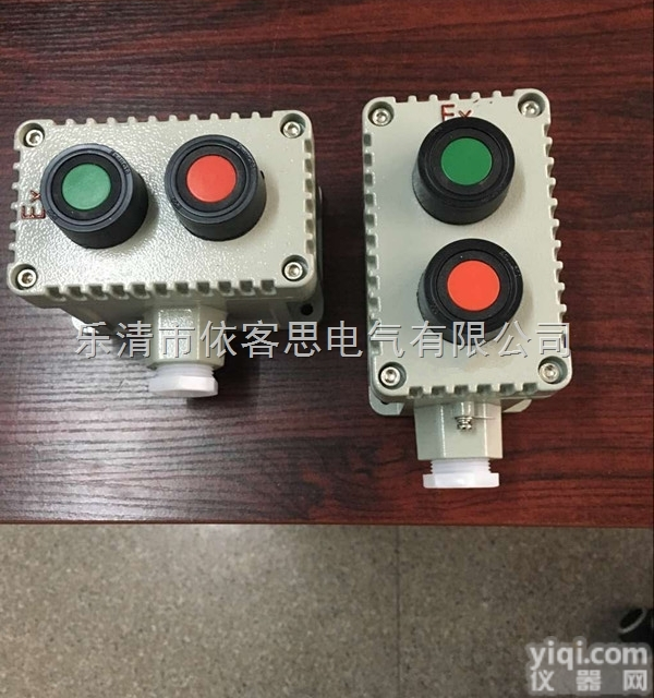 <em>防爆</em>急停控制<em>按钮</em>开关CT6/<em>旋转式</em>自锁<em>按钮</em>盒红色蘑菇头LA53-3