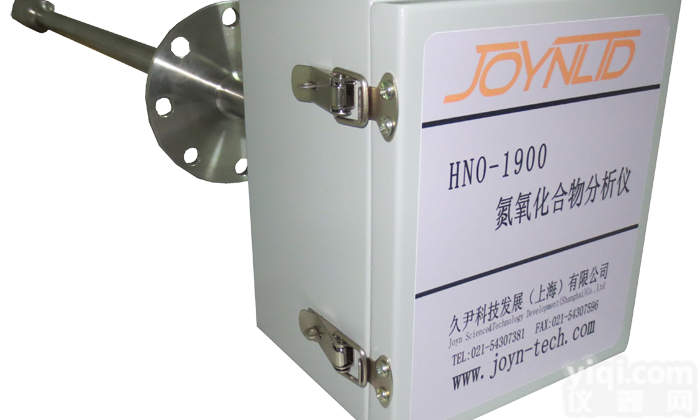 <em>HNO</em>-1900  氮氧化合物仪器