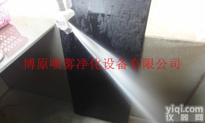 通用<em>扇形</em>窄角<em>喷嘴</em>  通用<em>扇形</em>窄角<em>喷嘴</em>