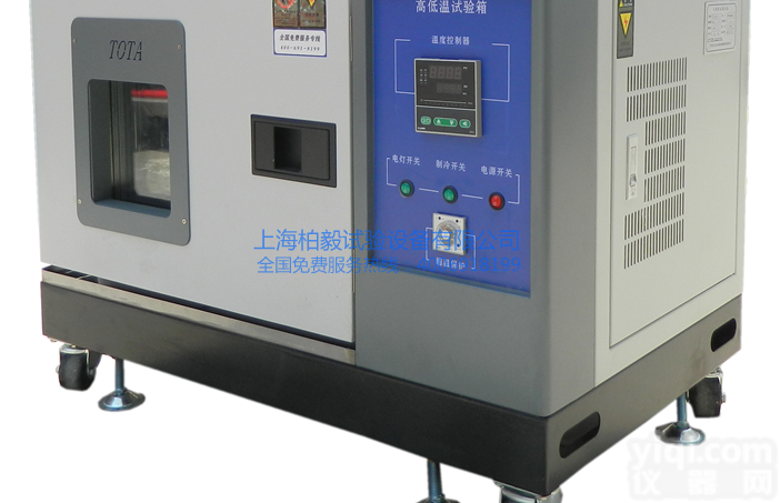 <em>桌上型恒温恒湿箱</em>  <em>桌上型恒温恒湿箱</em>