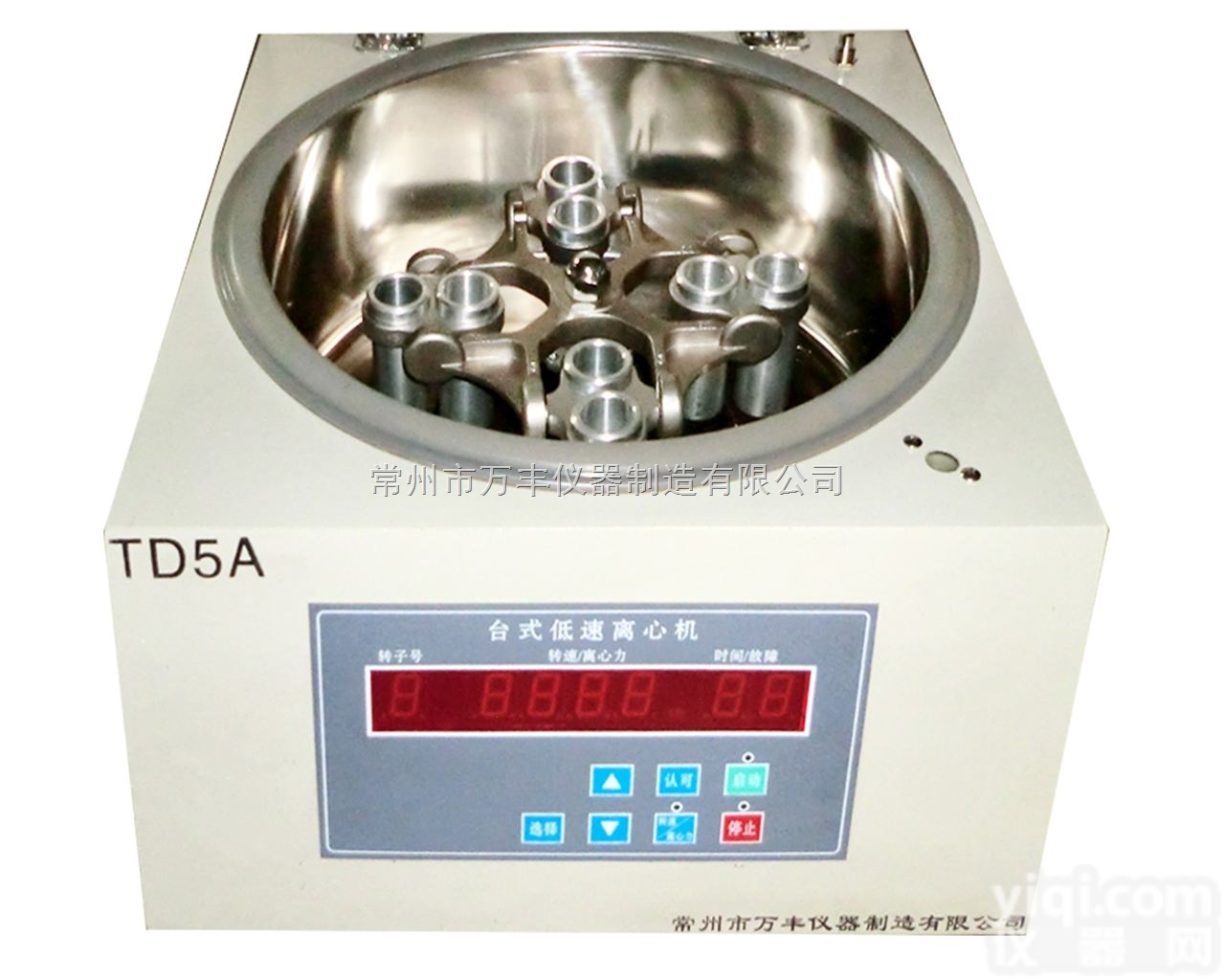 <em>胶水脱泡离心机</em>