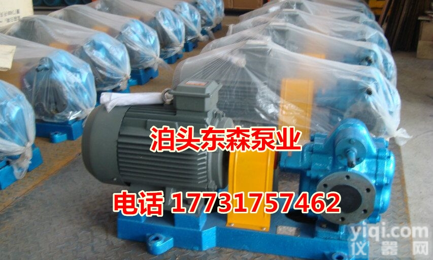 <em>KCB</em>  <em>齿轮泵</em>整机<em>价格</em>优惠促销