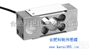 NR-HP2<em>平行</em>梁<em>传感器</em>  NR-HP2<em>平行</em>梁<em>传感器</em>合肥<em>称重</em><em>传感器</em>