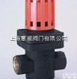 GD-30  耀<em>希达</em>凯<em>减压阀</em>，<em>yoshitake</em><em>减压阀</em>