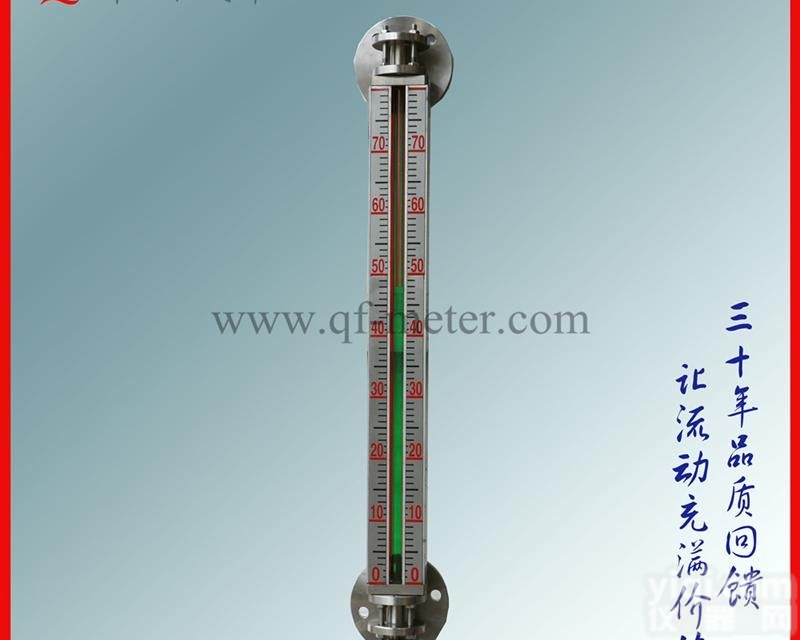 UGS-E  包邮包税湖北丨<em>石英</em>玻璃<em>液位计</em>|UGS系列彩色<em>石英</em>玻璃<em>液位计</em>